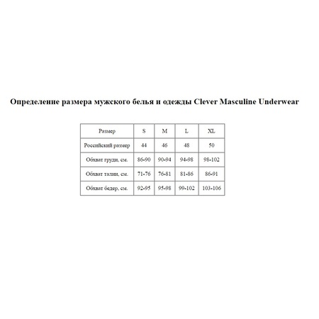 Набор Clever Duo Pack из 2 трусов-хипсов - черных и белых